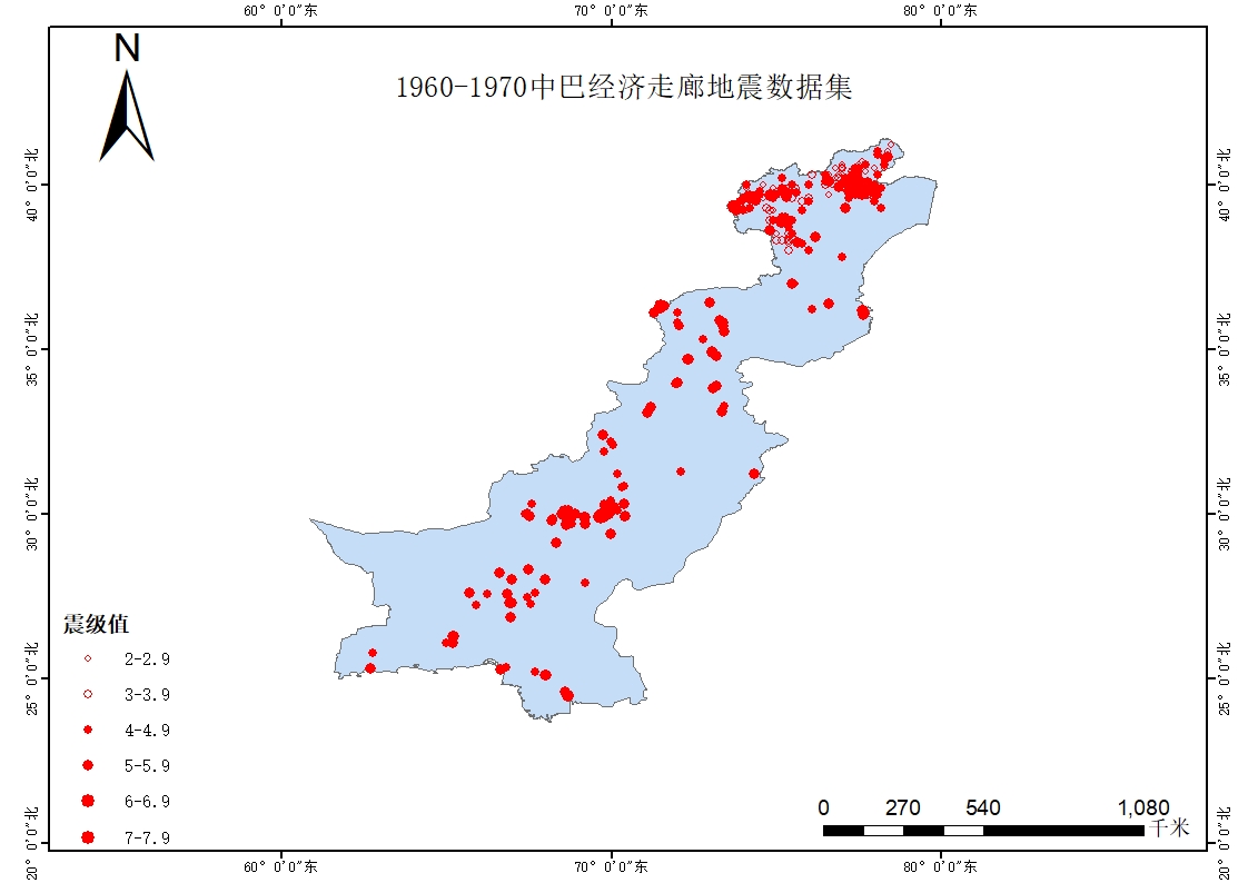 China-Pakistan Economic Corridor Earthquake Disaster DataSet (1960-2000)