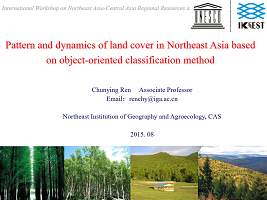 Pattern and dynamic analysis of Northeast Asia land cover based on object-oriented classification method（2015）