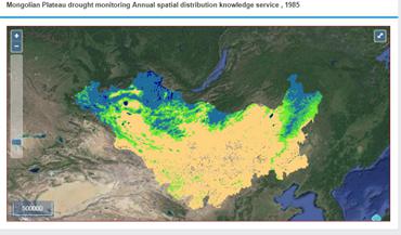 The application of Annual Drought Spatial Distribution Data Service in Mongolian Plateau (1981-2012) has been released
