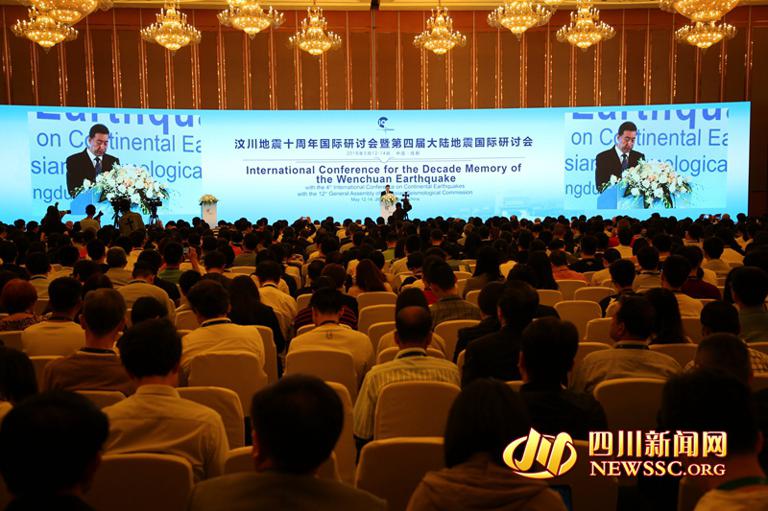 International Comference for the Decade Memory of the Wenchuan Earthquake was officially opened in Chengdu on 5.12