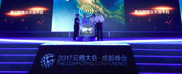 Institute of Geophysics, China Earthquake Administration and Ali cloud make a deal to start the post-earthquake capture AI contest