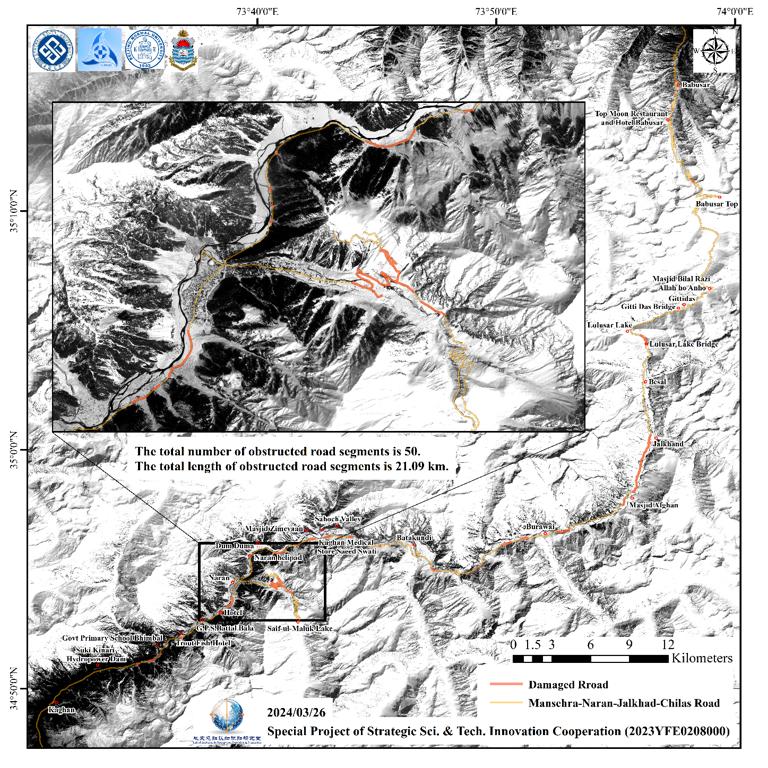 Multiple-Satellite Images Supported Road Blockage Assessment for March 21, 2024 Naran Avalanche, Pakistan