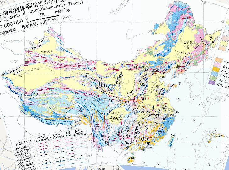 Online map of major geological structures in China