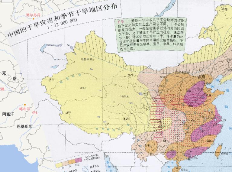 Online map of China's drought disaster distribution and seasonal drought area