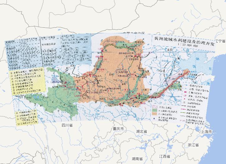 China the Yellow River river basin water conservancy construction and management development online map