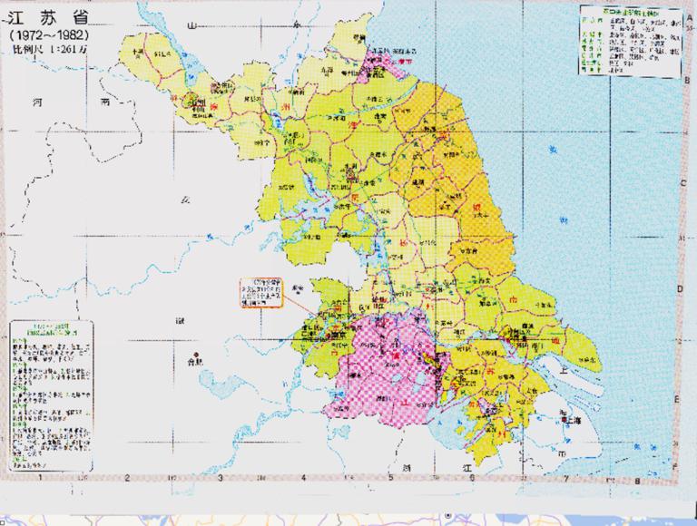 History map of administrative division (1972-1982) in Jiangsu Province, China