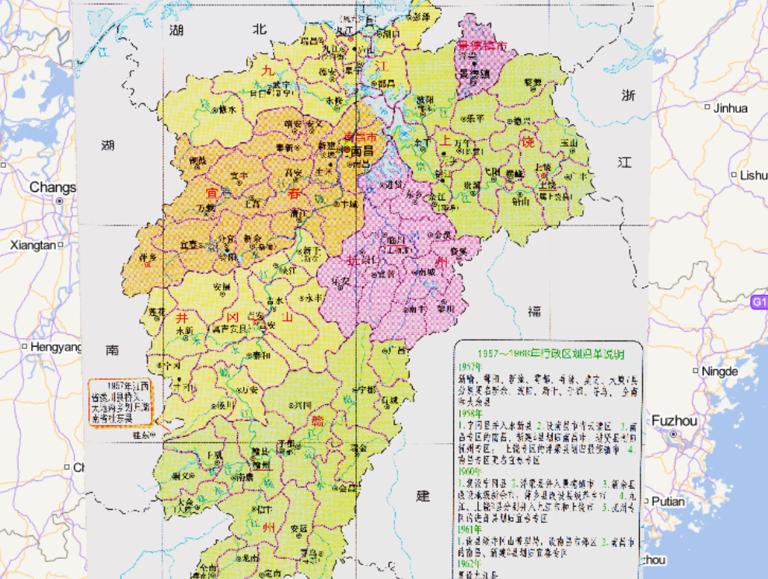 History map of administrative division (1957-1968) in Jiangxi Province, China