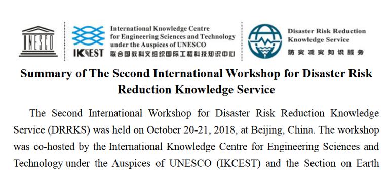 Summary of The Second International Workshop for Disaster Risk Reduction Knowledge Service