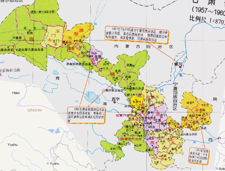 Administrative map of  Gansu Province, China (1957-1960)