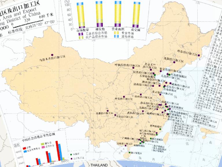 Online map of free trade zone and export processing zone  in China(1:3200 million)