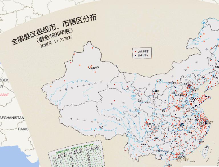 China County into a county-level cities, municipal districts by the end of 1999 historical map