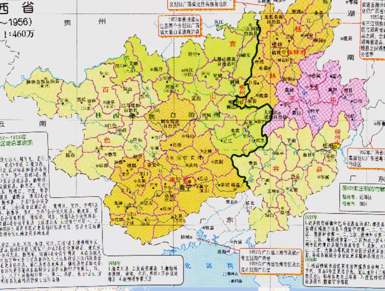 History map of administrative division (1952-1956) in Guangxi Province, China