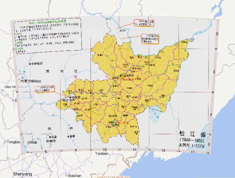 Administrative Divisions of China 's Songjiang Province (1949-1953) Historical Maps