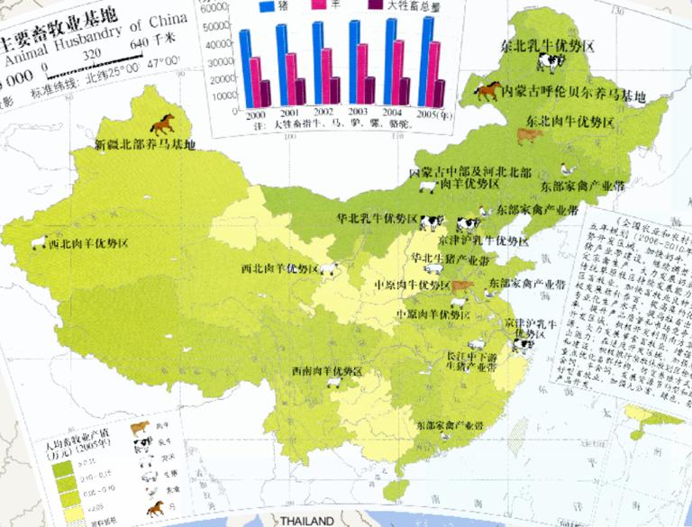 Online map of major animal husbandry bases in China (1:32 million)