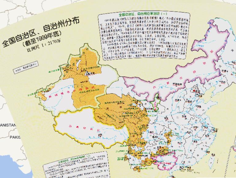 History Map of China Autonomous Region and Autonomous Prefecture at the end of 1999