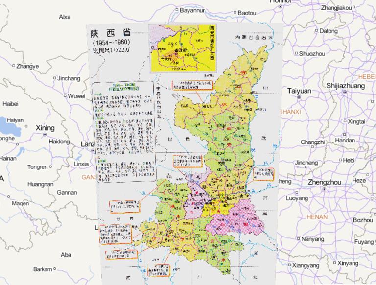 History map of administrative division (1954-1960) in Shaanxi Province, China