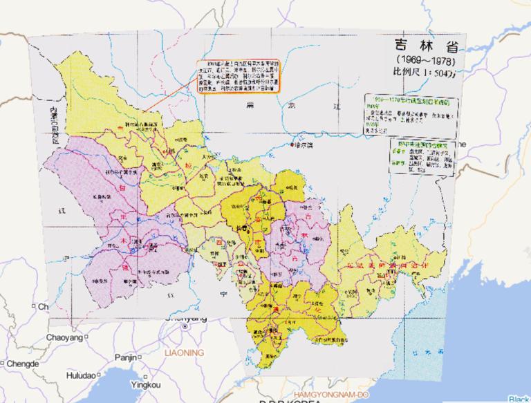 Administrative Divisions of Jilin Province, China (1969-1978) Historical Map