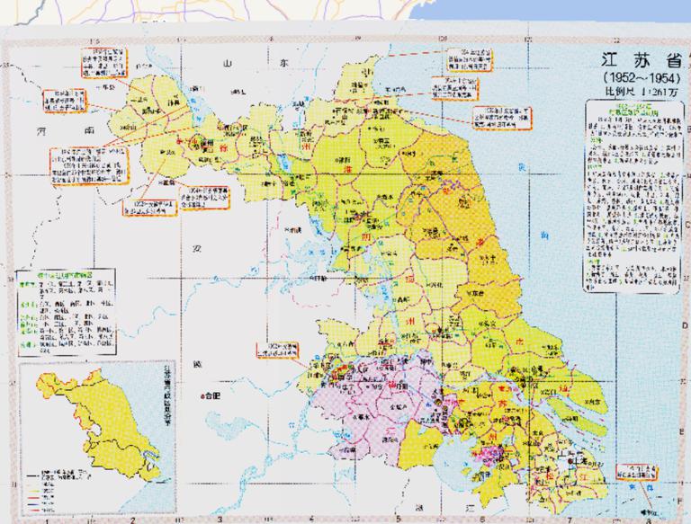 History map of administrative division (1952-1954) in Jiangsu Province, China