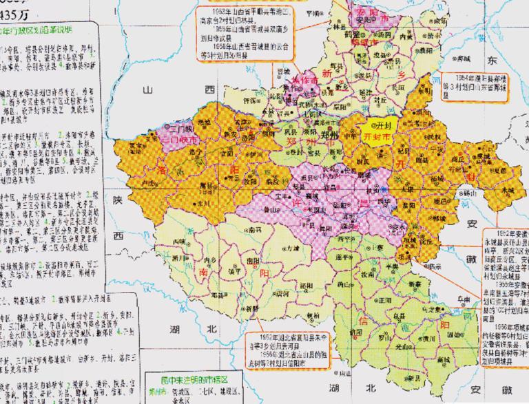 Administrative Divisions of Henan Province, China (1952-1960) Historical Map