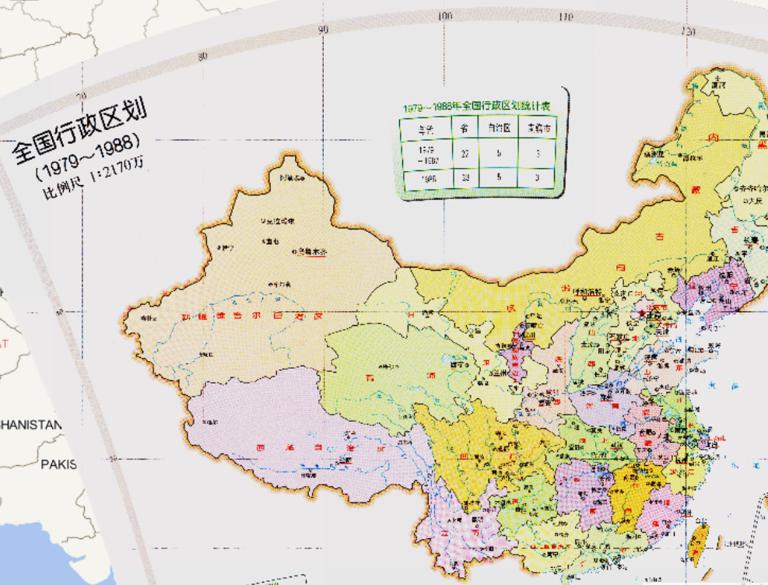 Online map of the national administrative divisions from 1979 to 1988