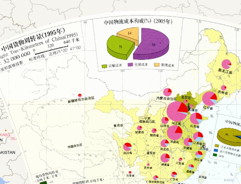 Online map of Chinese freight turnover (1995)  (1: 32 million)