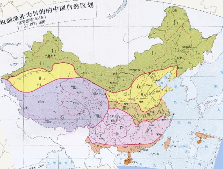 To develop an online map of China's natural regionalization for the purpose of developing the agriculture, forestry, animal husbandry and animal husbandry (1963)