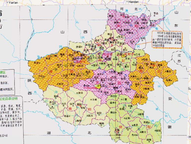 Administrative Map of Henan Province, China (1961-1964)