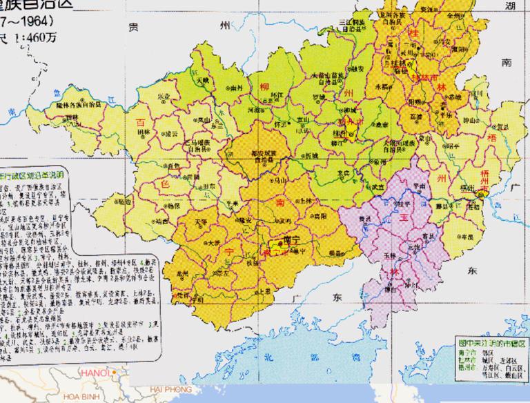 Historical map of administrative divisions in Kwangsi Autonomous Region (1957-1964)