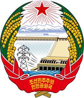 National Emblem