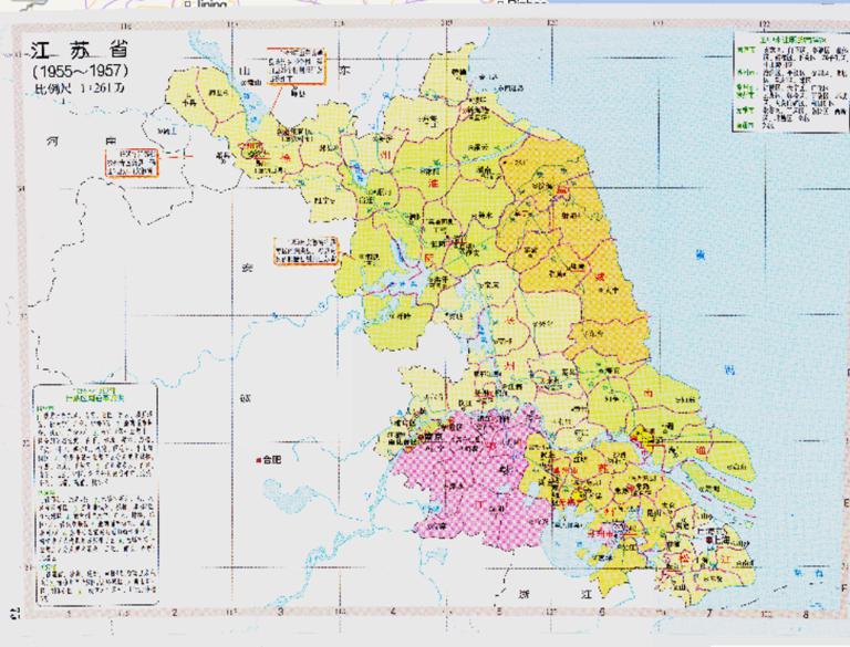 Administrative Map of Jiangsu Province, China (1955-1957)