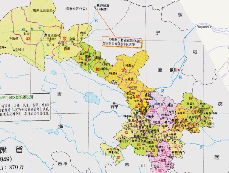 History map of 1949 in Gansu province of China