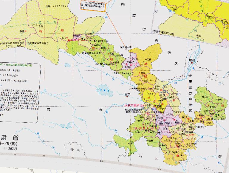 History map of administrative division (1979-1999) in Gansu Province, China