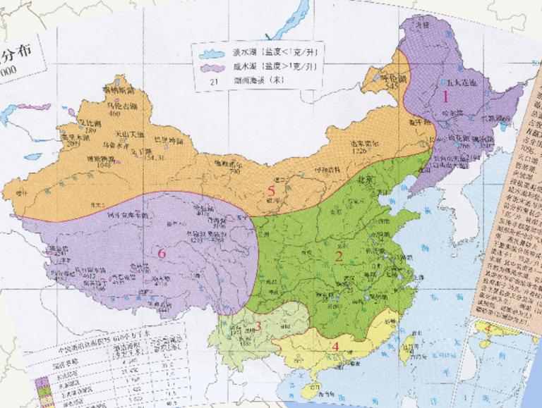 Online maps of the distribution of lakes in China