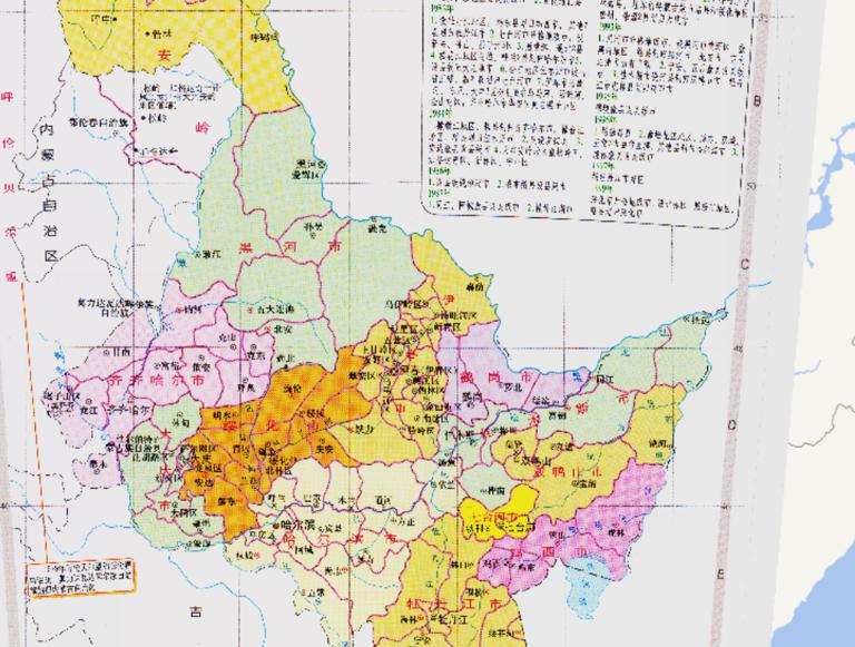 Administrative Divisions of Heilongjiang Province, China (1979-1999) Historical Maps