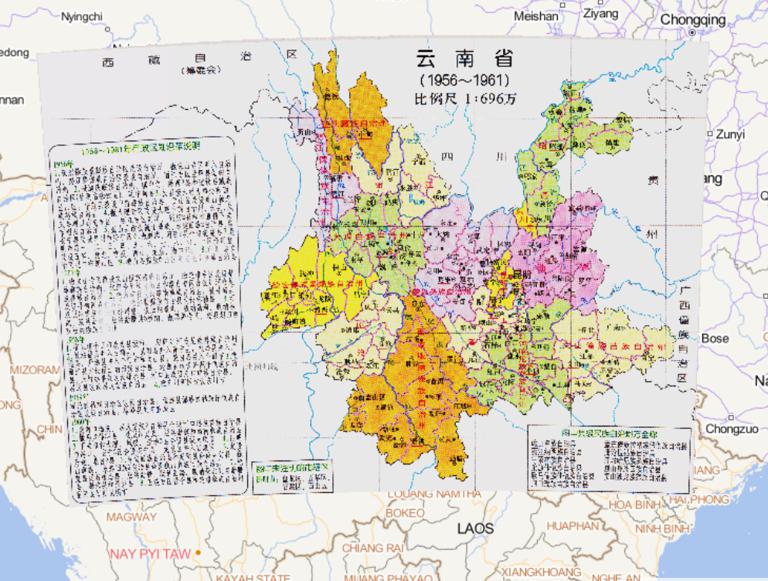 Administrative map of Yunnan Province, China (1949-1955)