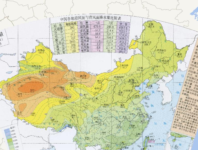 Online map of China annual precipitation (1951-1980)