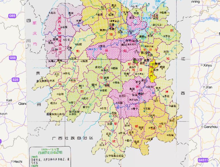 Administrative Map of Hunan Province, China (1959-1965)