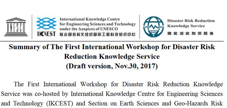 Summary of The First International Workshop for Disaster Risk Reduction Knowledge Service