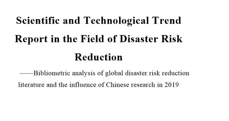 Scientific and Technological Trend Report in the Field of Disaster Risk Reduction