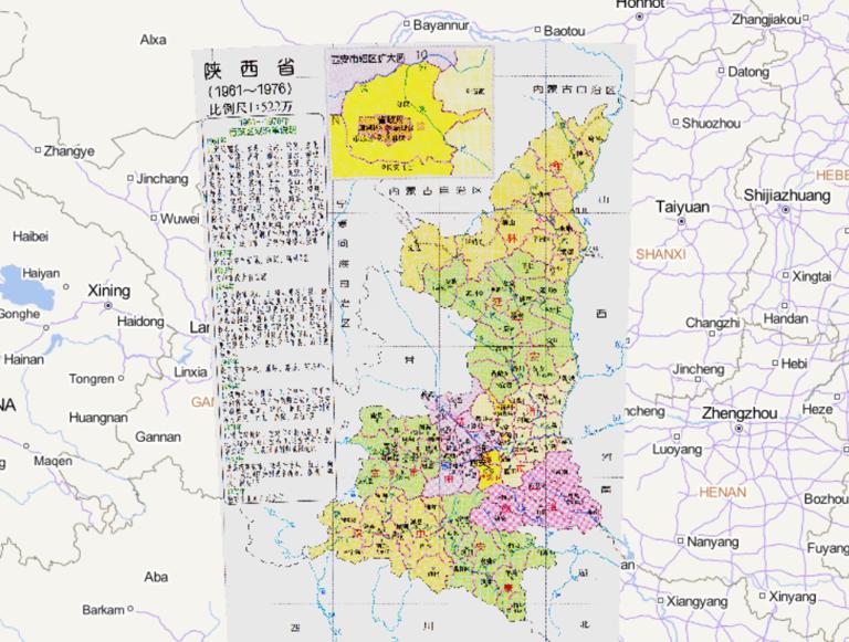 History map of administrative division (1961-1972) in Shaanxi Province, China