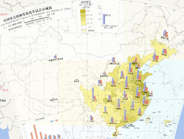 Online map of key town and national development and reform pilot small towns in China