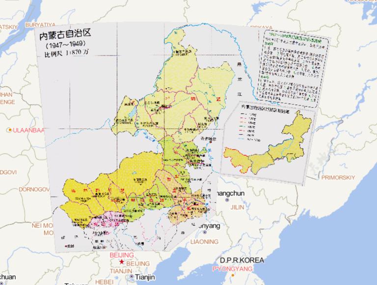 Administrative Map of Inner Mongolia, China (1947-1949)