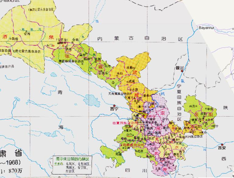 History map of administrative division (1961-1968) in Gansu Province, China