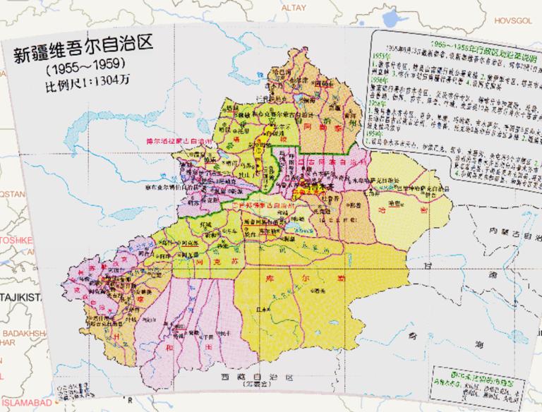 Historical map of the Xinjiang Uygur Autonomous Region administrative division of China (1955-1959)