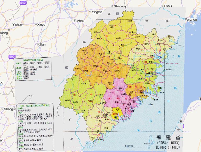 History map of administrative division (1984-1993) in Fujian Province, China