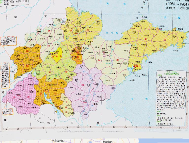 Administrative Divisions of Shandong Province, China (1961-1964) Historical Maps