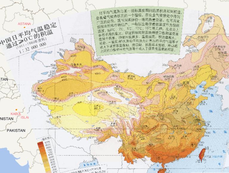 Online map of daily average temperature stability through ≥ 0 ℃ accumulated temperature in China