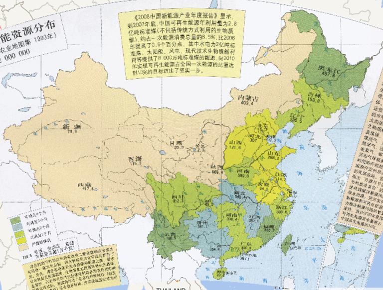 Online distribution of biomass energy resources in China