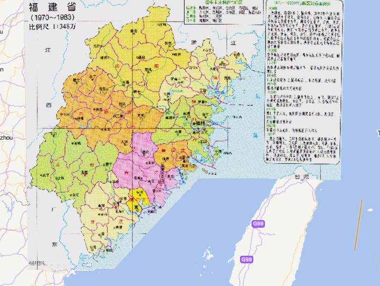 History map of administrative division (1970-1983) in Fujian Province, China