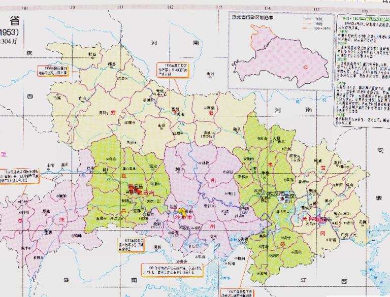 Historical map of administrative division (1949-1953) in Hubei Province, China